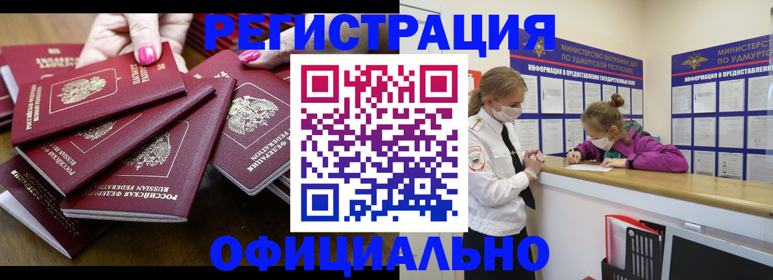 пропишу в квартире в Киреевске